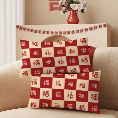 Vỏ gối thắt lưng PC 60×80.5 cm - Vỏ đệm chữ nhật sofa năm mới, giảm giá 52.364₫