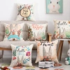 Vỏ gối tựa sofa trang trí siêu xinh - Giá chỉ 18.000đ, giảm từ 22.680đ