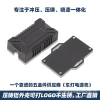 Vỏ lái xe đúc nhôm 711 Phụ kiện nguồn điện LED chiếu sáng ô tô, xe máy, đèn pha VRIY