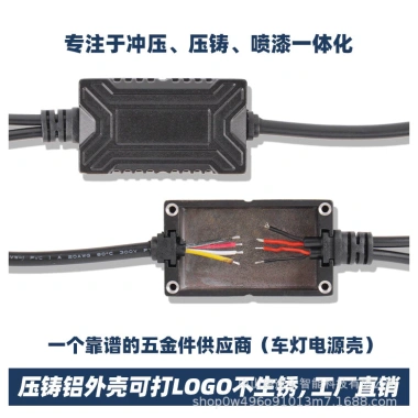 Vỏ lái xe đúc nhôm 711 Phụ kiện nguồn điện LED chiếu sáng ô tô, xe máy, đèn pha VRIY
