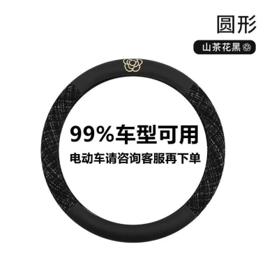 Vô Lăng Ô Tô Tay Lái Bao Vải Lanh Thấm Hút Mồ Hôi, Thoáng Khí, Chống Trơn Trượt