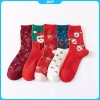 Vớ Len 3D Đôi Nữ Nam 5 Đôi Quà Giáng Sinh Mùa Đông Nhiệt Dày ấm Động Vật 12