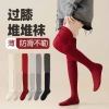 Vớ Nữ Phối Lưới Trơn Hiện Đại - Siêu Xinh, Tự Tin Khi Phối Đồ, Giá 78.000₫ 2