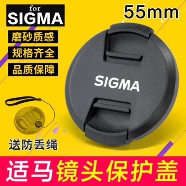 Vỏ ống kính Sigma 56mm F1.4, 18-50mm F2.8 – Phù hợp Sony & Fuji, Giá ưu đãi 238.700₫