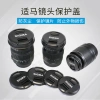 Vỏ ống kính Sigma 56mm F1.4, 18-50mm F2.8 – Phù hợp Sony & Fuji, Giá ưu đãi 238.700₫ 2