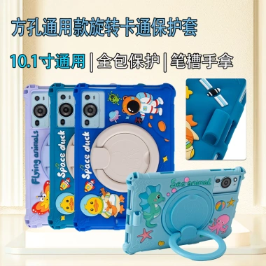 Vỏ Silicon 360° cho Hanzhong H13 Pro 10.3 inch - Chống sốc, giá ưu đãi 98.064đ