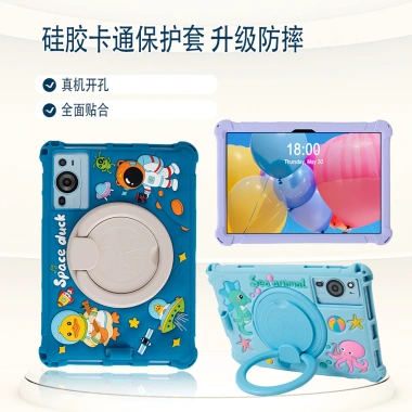 Vỏ Silicon 360° cho Hanzhong H13 Pro 10.3 inch - Chống sốc, giá ưu đãi 98.064đ 3 Vỏ Silicon 360° cho Hanzhong H13 Pro 10.3 inch - Chống sốc, giá ưu đãi 98.064đ 3