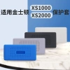 Vỏ silicon chống sốc cho Kingston XS1.000/XS2.000 - Túi lưu trữ PSSD di động bảo vệ ổ cứng SSD