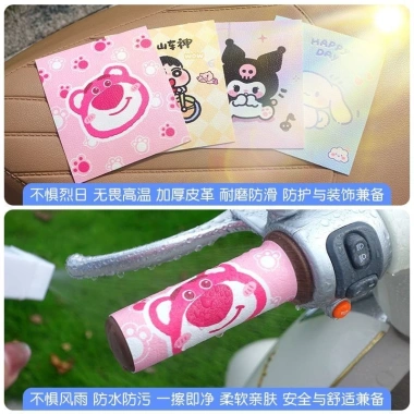 Vỏ Tay Lái Xe Điện Chống Trơn Trượt - Miếng Dán Chống Sốc, Mài Mòn, Trang Trí Xe Máy - Giá Ưu Đãi 45.834 VND