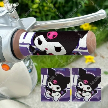 Vỏ Tay Lái Xe Điện Chống Trơn Trượt - Miếng Dán Chống Sốc, Mài Mòn, Trang Trí Xe Máy - Giá Ưu Đãi 45.834 VND