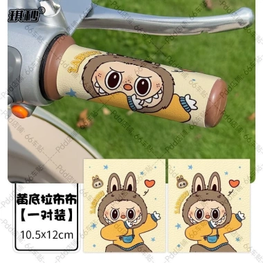 Vỏ Tay Lái Xe Điện Chống Trơn Trượt - Miếng Dán Chống Sốc, Mài Mòn, Trang Trí Xe Máy - Giá Ưu Đãi 45.834 VND