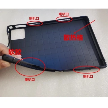 Vỏ TPU mềm Hanzhong H13 Pro 10.3 inch 2.024 - Mờ, lưới chống trượt, tản nhiệt, giá 98.064 VND