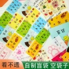 Vỏ Túi Mù 7x9cm Hàn Nhiệt - Mô Hình Charm Siêu Thị Thực Phẩm Đồ Uống, Giá 18,499₫ 6