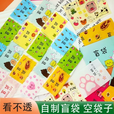 Vỏ Túi Mù 7x9cm Hàn Nhiệt - Mô Hình Charm Siêu Thị Thực Phẩm Đồ Uống, Giá 18,499₫ 6
