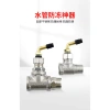 Vòi Antifreeze Mùa Đông Ngoài Trời - Chống Đông, Chống Cháy Nổ, Ống Nước, Bơm Xả 7