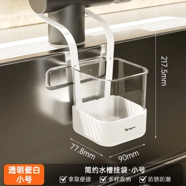 Vòi bếp đa năng cho bồn rửa - Giỏ thoát nước, móc treo, chỉ 103.941 VND