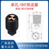 Vòi phun hoa ba mắt đồng thau CHT cao cấp cho máy in 3D Tuozhu X1 P1P 23PR – Giá ưu đãi 104.514₫
