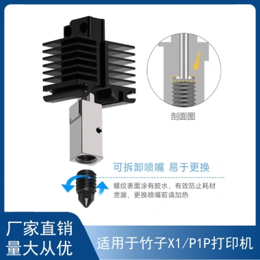 Vòi phun hoa ba mắt đồng thau CHT cao cấp cho máy in 3D Tuozhu X1 P1P 23PR – Giá ưu đãi 104.514₫ 2