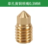 Vòi phun hoa ba mắt đồng thau CHT cao cấp cho máy in 3D Tuozhu X1 P1P 23PR – Giá ưu đãi 104.514₫ 6