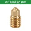 Vòi phun hoa ba mắt đồng thau CHT cao cấp cho máy in 3D Tuozhu X1 P1P 23PR – Giá ưu đãi 104.514₫ 7