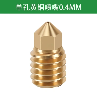 Vòi phun hoa ba mắt đồng thau CHT cao cấp cho máy in 3D Tuozhu X1 P1P 23PR – Giá ưu đãi 104.514₫ 7