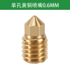Vòi phun hoa ba mắt đồng thau CHT cao cấp cho máy in 3D Tuozhu X1 P1P 23PR – Giá ưu đãi 104.514₫ 9