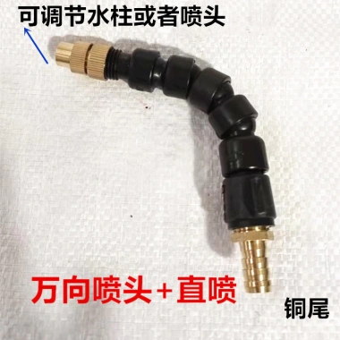 Vòi phun nước cho xe tải & ô tô - Làm mát lốp, giảm phanh - Đồng nguyên chất 60.077₫ 2