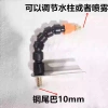 Vòi phun nước cho xe tải & ô tô - Làm mát lốp, giảm phanh - Đồng nguyên chất 60.077₫ 5