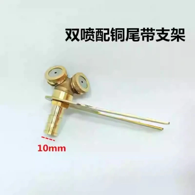 Vòi phun nước cho xe tải & ô tô - Làm mát lốp, giảm phanh - Đồng nguyên chất 60.077₫ 8