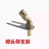 Vòi phun nước cho xe tải & ô tô - Làm mát lốp, giảm phanh - Đồng nguyên chất 60.077₫ 10
