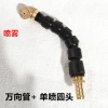 Vòi phun nước cho xe tải & ô tô - Làm mát lốp, giảm phanh - Đồng nguyên chất 60.077₫ 11