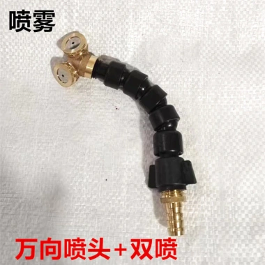Vòi phun nước cho xe tải & ô tô - Làm mát lốp, giảm phanh - Đồng nguyên chất 60.077₫ 12
