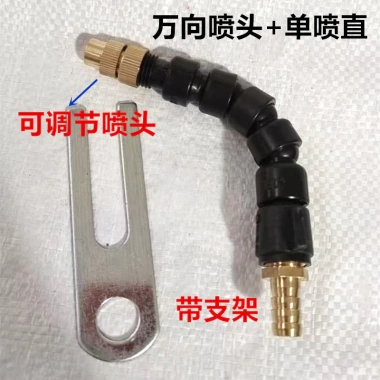 Vòi phun nước cho xe tải & ô tô - Làm mát lốp, giảm phanh - Đồng nguyên chất 60.077₫ 15