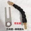 Vòi phun nước cho xe tải & ô tô - Làm mát lốp, giảm phanh - Đồng nguyên chất 60.077₫ 16