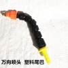 Vòi phun nước cho xe tải & ô tô - Làm mát lốp, giảm phanh - Đồng nguyên chất 60.077₫ 20