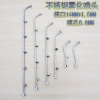 Vòi phun sương thép không gỉ - Máy phun điện áp suất, phun thuốc thực vật