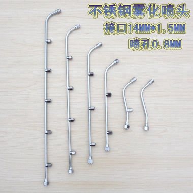 Vòi phun sương thép không gỉ - Máy phun điện áp suất, phun thuốc thực vật