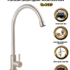 Vòi rửa chén lạnh Inox SUS304 Eurolife EL‑RC07 trắng vàng – Thiết kế hiện đại, tiết kiệm nước, bền bì, giá ưu đãi