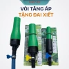 Vòi xịt tăng áp đa năng tưới cây, rửa xe, rửa sân kèm đai xiết chỉ 18.000₫