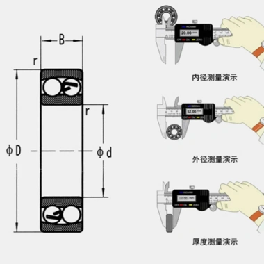 Vòng bi 4mm trong, tốc độ cao - MR74ZZ MR84 MR84ZZ 684ZZ MR104ZZ 694ZZ 604ZZ 624ZZ 634ZZ - Giá 7.831đ 3 Vòng bi 4mm trong, tốc độ cao - MR74ZZ MR84 MR84ZZ 684ZZ MR104ZZ 694ZZ 604ZZ 624ZZ 634ZZ - Giá 7.831đ 3