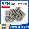 Vòng bi mặt bích Mini MF115-148, ZZ, S2MV - Giá chỉ 29,082₫, giảm mạnh 2