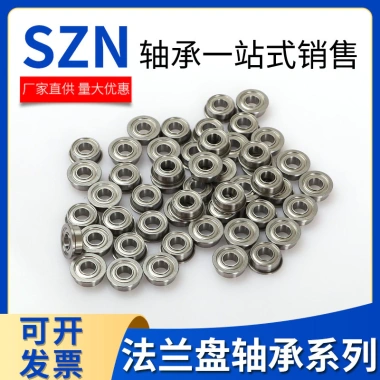 Vòng bi mặt bích Mini MF115-148, ZZ, S2MV - Giá chỉ 29,082₫, giảm mạnh