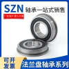 Vòng bi mặt bích Mini MF115-148, ZZ, S2MV - Giá chỉ 29,082₫, giảm mạnh 3
