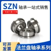 Vòng bi mặt bích Mini MF115-148, ZZ, S2MV - Giá chỉ 29,082₫, giảm mạnh 4