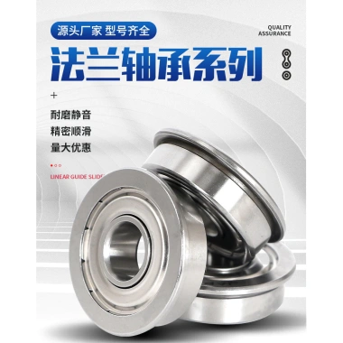 Vòng bi mặt bích Mini MF115-148, ZZ, S2MV - Giá chỉ 29,082₫, giảm mạnh 6 Vòng bi mặt bích Mini MF115-148, ZZ, S2MV - Giá chỉ 29,082₫, giảm mạnh 6