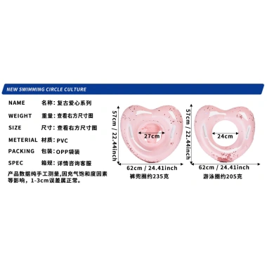 Vòng Bơi Trái Tim Bé Bơm Hơi Đồ Chơi Bơi Trẻ Em Ghế Bơi Phao Bể Bơi 2 trong 1 5 Vòng Bơi Trái Tim Bé Bơm Hơi Đồ Chơi Bơi Trẻ Em Ghế Bơi Phao Bể Bơi 2 trong 1 5