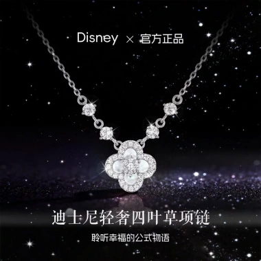Vòng cổ cỏ ba lá Disney cao cấp - Quà Valentine cho bạn gái, giá 495k