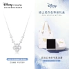 Vòng cổ cỏ ba lá Disney cao cấp - Quà Valentine cho bạn gái, giá 495k 5