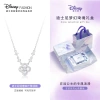 Vòng cổ cỏ ba lá Disney cao cấp - Quà Valentine cho bạn gái, giá 495k 7