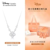 Vòng cổ cỏ ba lá Disney cao cấp - Quà Valentine cho bạn gái, giá 495k 8